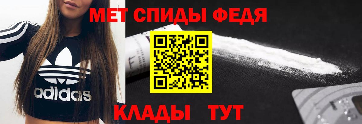 АМФЕТАМИН Premium Чита