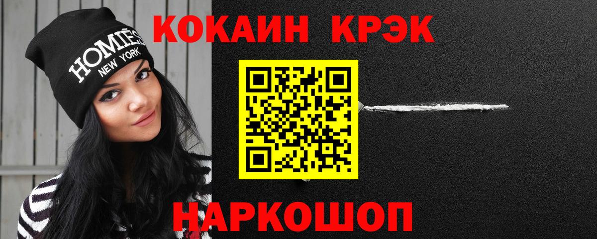 COCAIN Перу Чита