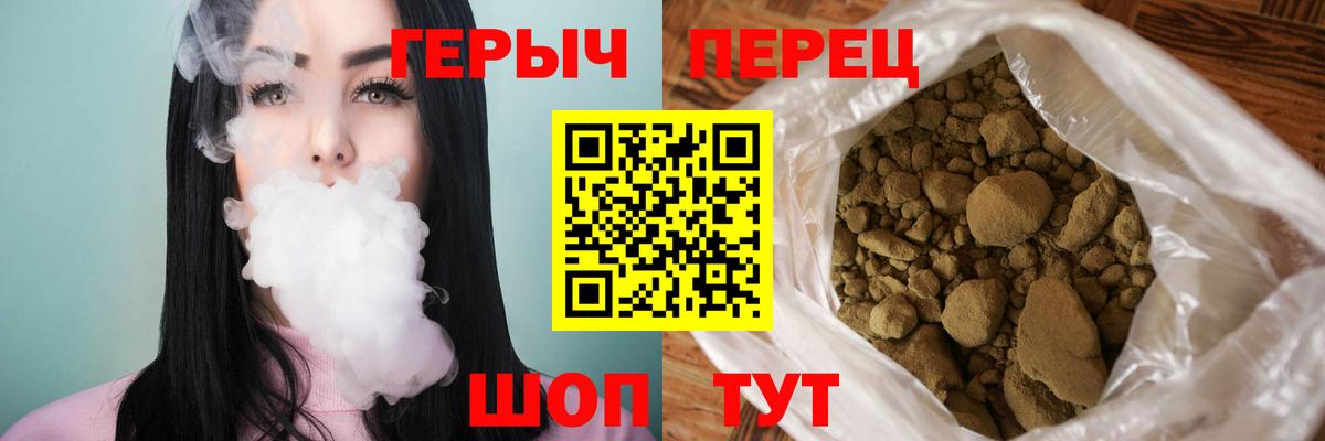 Героин гречка  Героин  Чита  Вход с VPN 