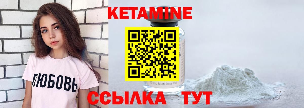ссылка на мегу маркетплейс  КЕТАМИН ketamine  Вход с VPN  Чита 