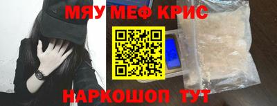 синтетический гашиш Можга