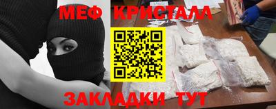синтетический гашиш Можга