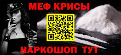 первитин Нальчик