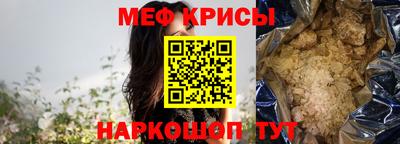 кокаин VHQ Можайск