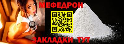 первитин Нальчик