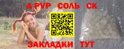 прущая мука Наро-Фоминск