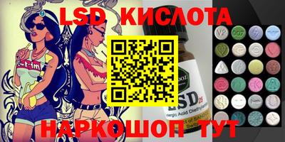 ГАЛЛЮЦИНОГЕННЫЕ ГРИБЫ Моздок