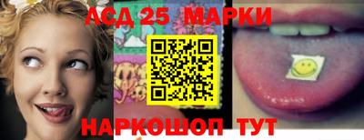 синтетический гашиш Можга