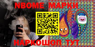 прущая мука Наро-Фоминск