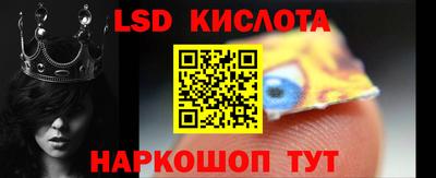 синтетический гашиш Можга