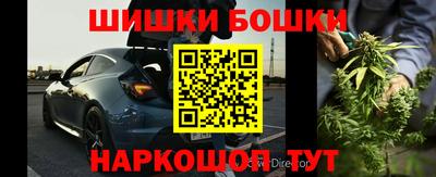 синтетический гашиш Можга