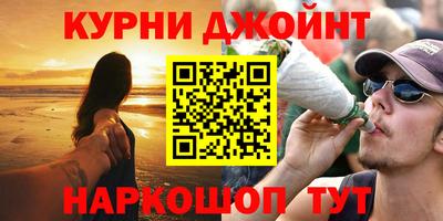 кокаин VHQ Можайск