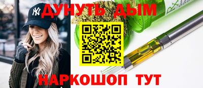 синтетический гашиш Можга