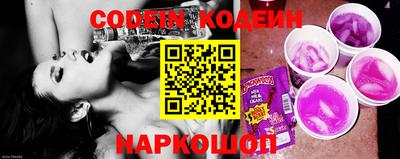 ГАЛЛЮЦИНОГЕННЫЕ ГРИБЫ Моздок