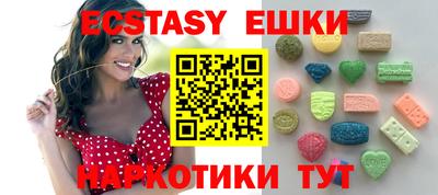 кокаин VHQ Можайск