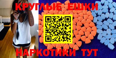 ГАЛЛЮЦИНОГЕННЫЕ ГРИБЫ Моздок