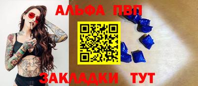синтетический гашиш Можга