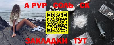 синтетический гашиш Можга