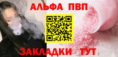 кокаин VHQ Можайск