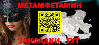 эйфоретик Нарткала