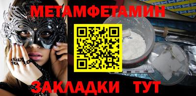 кокаин VHQ Можайск
