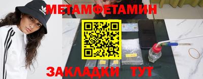 синтетический гашиш Можга