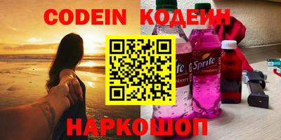 кокаин VHQ Можайск