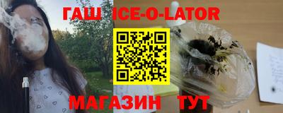 синтетический гашиш Можга