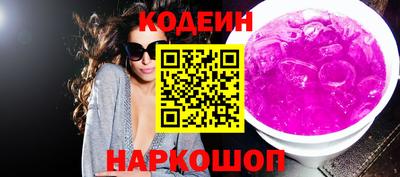 ГАЛЛЮЦИНОГЕННЫЕ ГРИБЫ Моздок