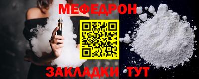 кокаин VHQ Можайск