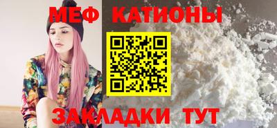 синтетический гашиш Можга