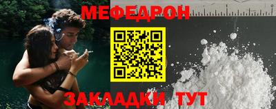 синтетический гашиш Можга