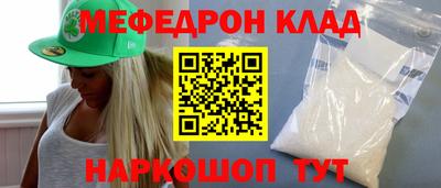 первитин Нальчик