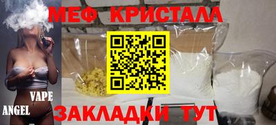 ГАЛЛЮЦИНОГЕННЫЕ ГРИБЫ Моздок