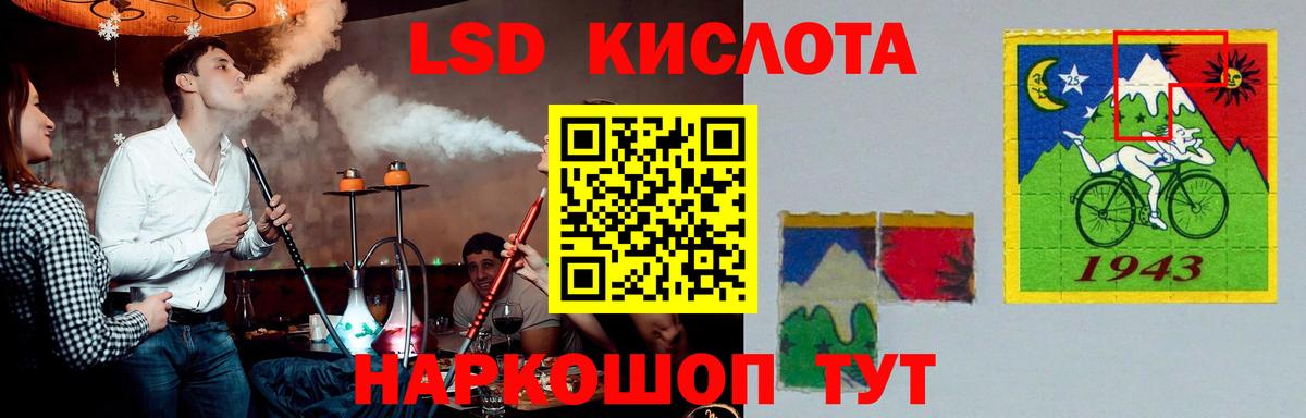 ЛСД экстази ecstasy  Вход с VPN  ЛСД экстази ecstasy  Чита 