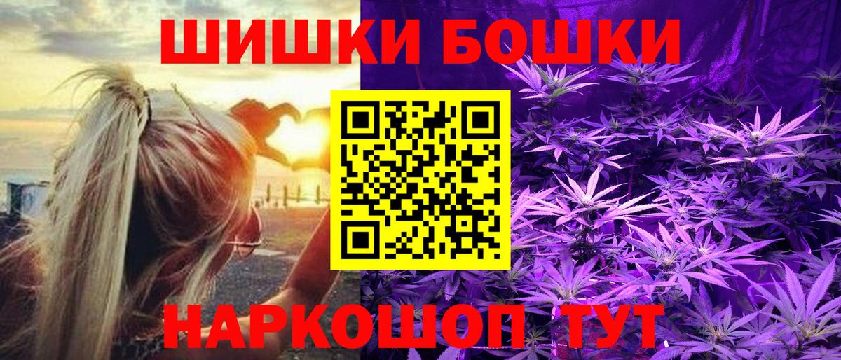 Конопля SATIVA & INDICA Чита